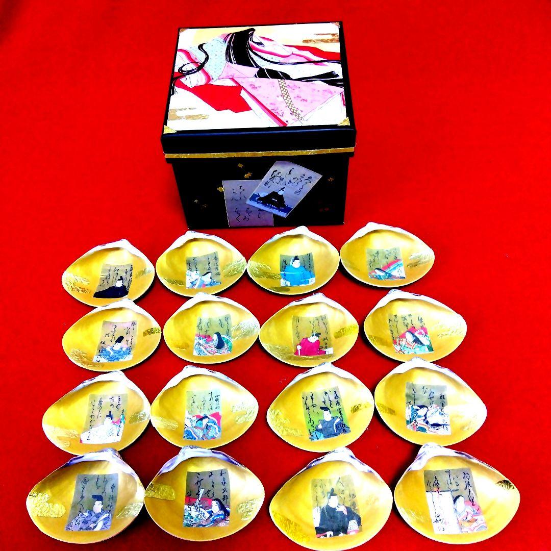 新品 はまぐり 貝あわせ 8組16枚 貝箱 かるた 百人一首