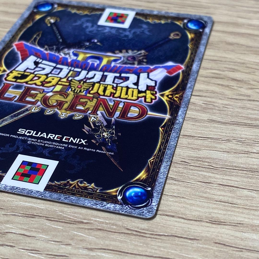 ドラゴンクエスト　カード　魔神ダークドレイアム