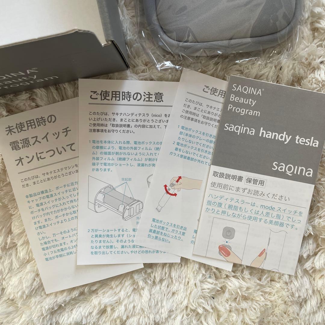 新品未使用　SAQINA handy tesla 美顔器