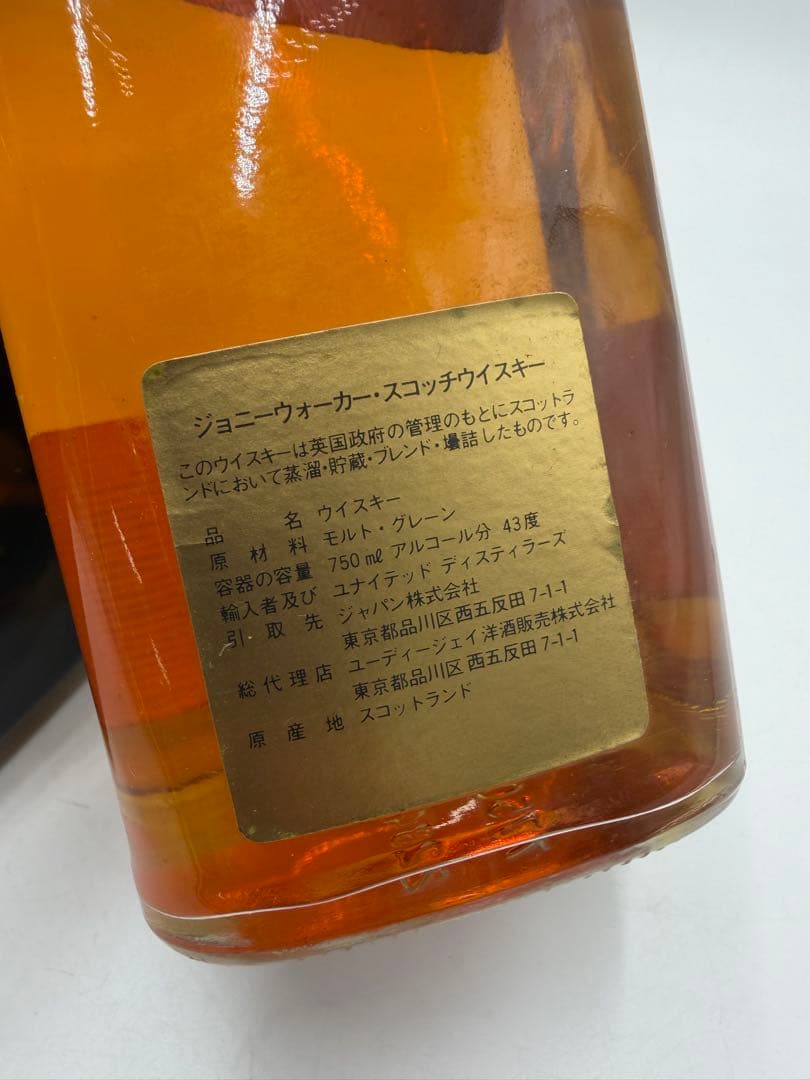 ジョニーウォーカー　オールドハーモニー　レッドラベル　750ml