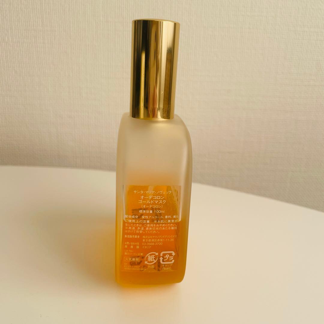 サンタマリアノヴェッラ オーデコロン ゴールドマスク100ml 香水 箱付
