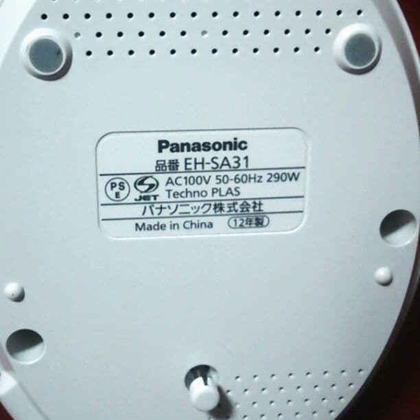 パナソニックnanocare スチーム美顔器 ビビットピンク
