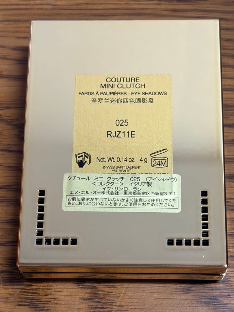 YSL クチュール ミニ クラッチ 025 ゴールデン ラスト ホリデー