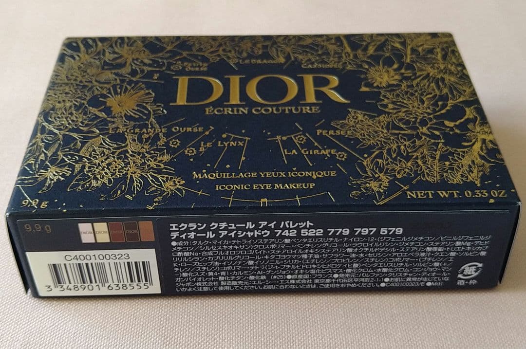 ◆Dior ディオール エクランクチュールアイパレット