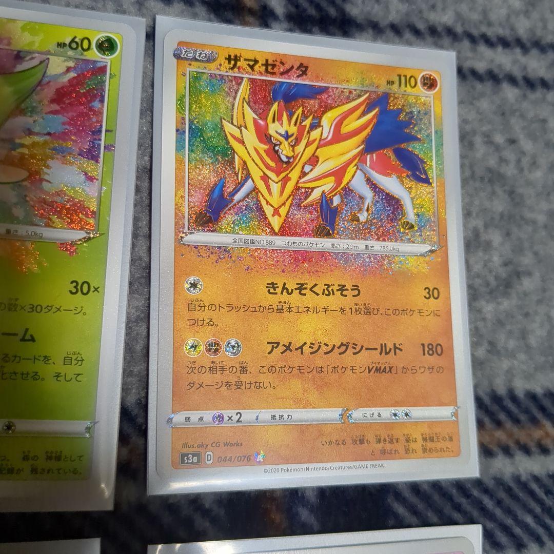 ポケモンカード セット 14枚
