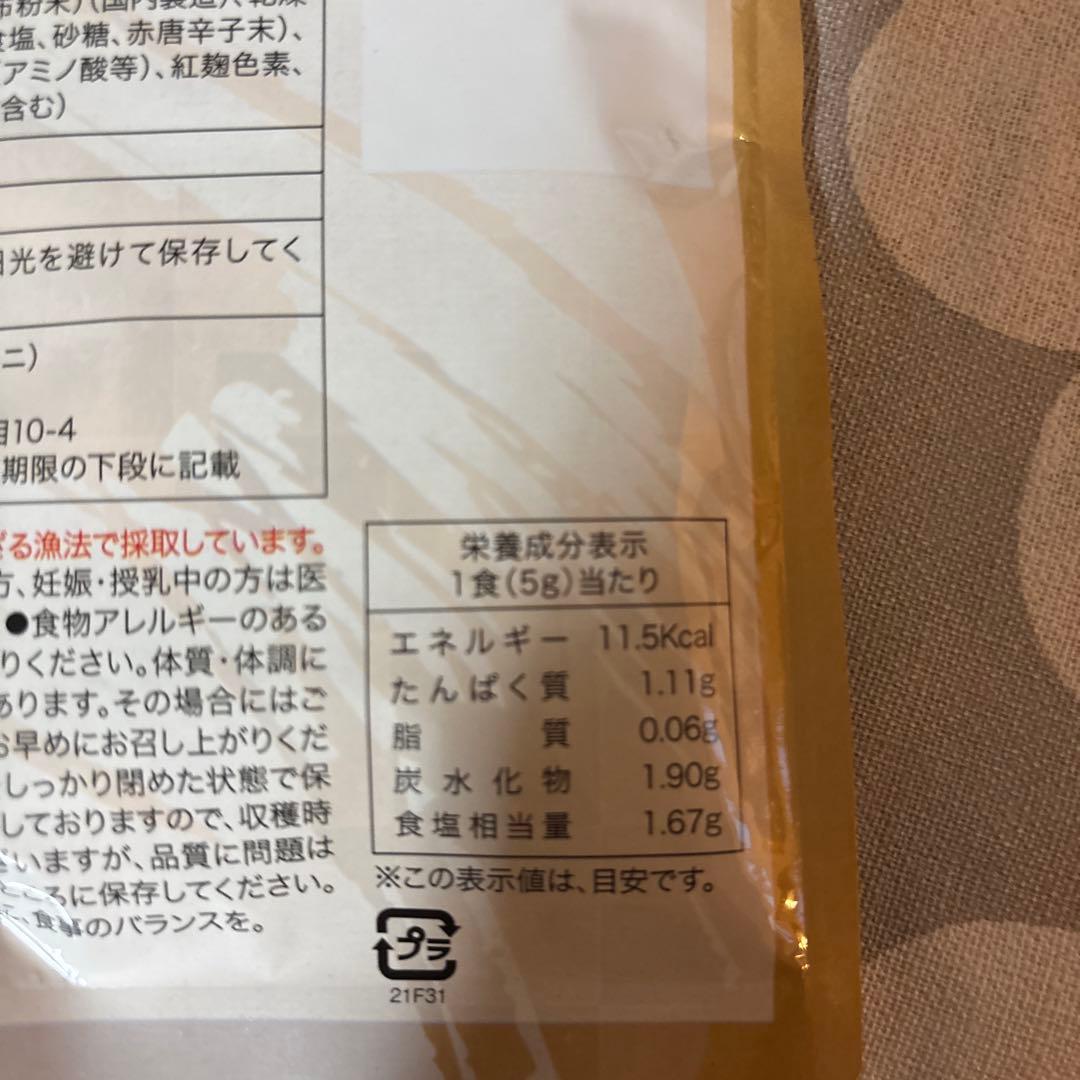 ダイエット食品 150g 246kcal ３袋セット