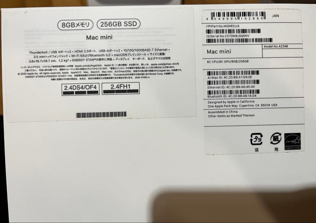 【M1】Mac mini 2020
