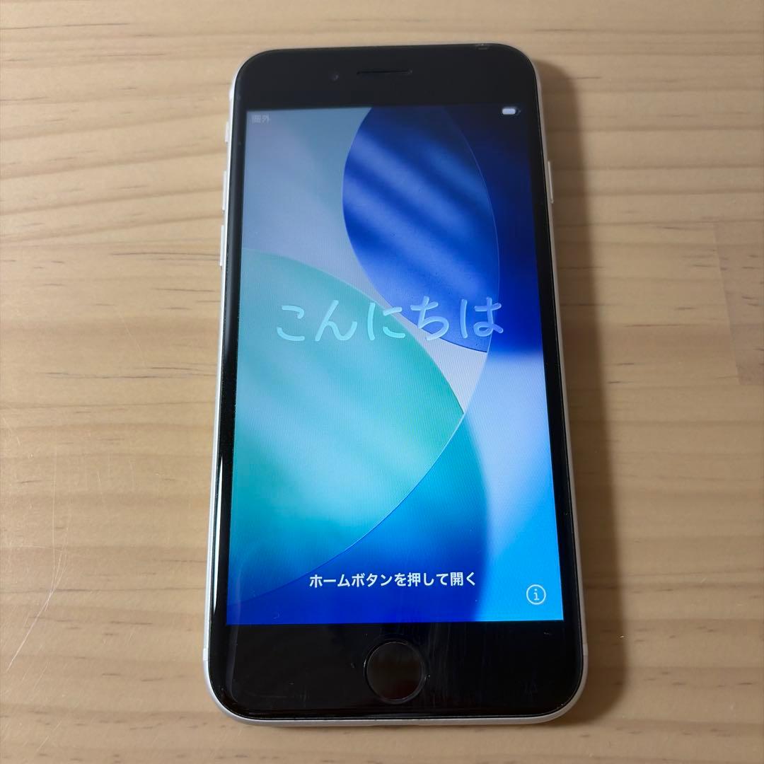 iPhone se 第3世代　128G スターライト　白