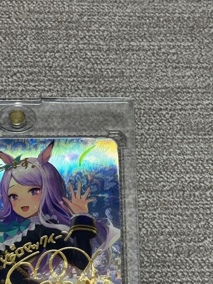 メジロマックイーン シャドバエボルブ サインカード