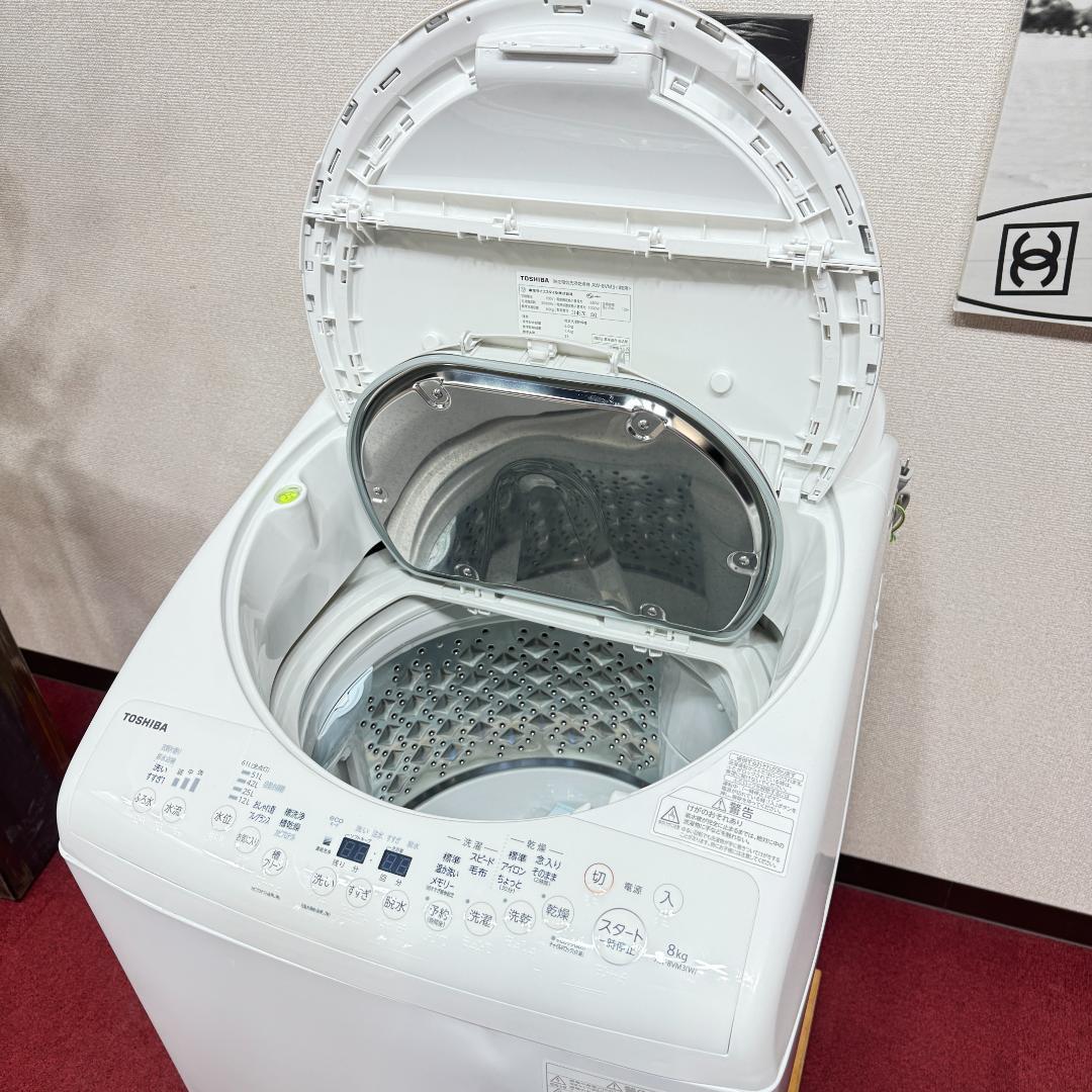 全国送料無料　美品東芝洗濯乾燥機2023年製　8/4.5㎏　洗浄/除菌済み