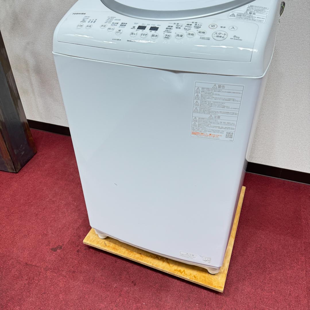 全国送料無料　美品東芝洗濯乾燥機2023年製　8/4.5㎏　洗浄/除菌済み