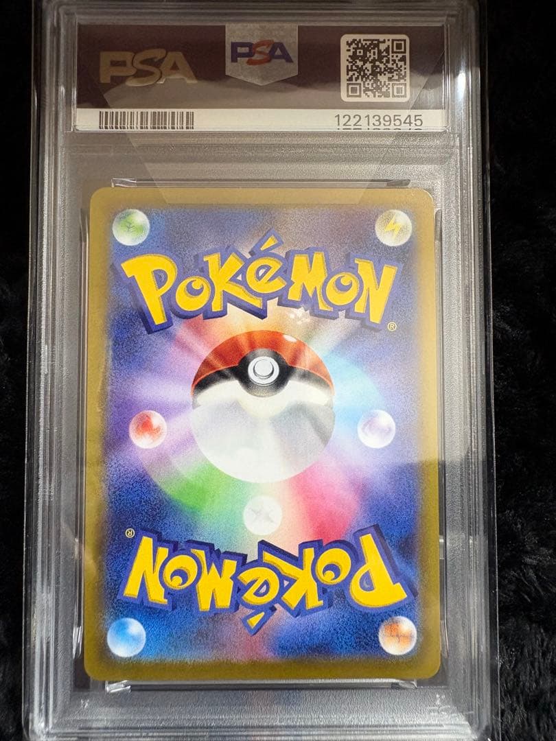 ピカチュウpsa10 おとどけギフトPokémon GO