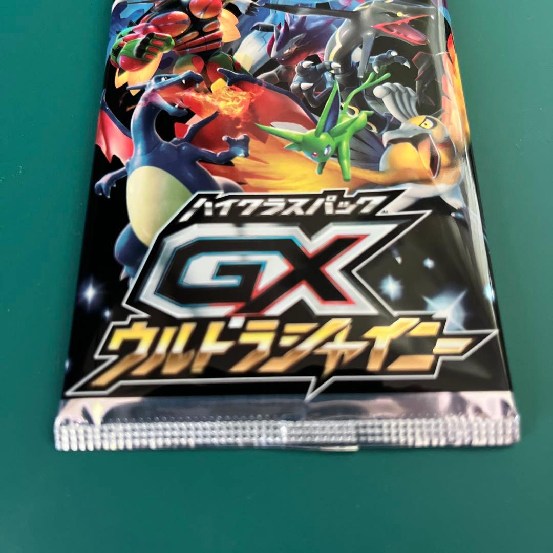 【匿名配送】GXウルトラシャイニー　未開封パック　ポケモンカード