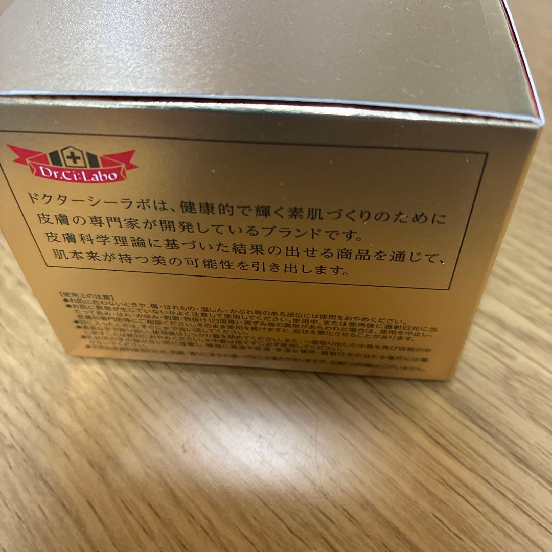新品　ドクターシーラボ
