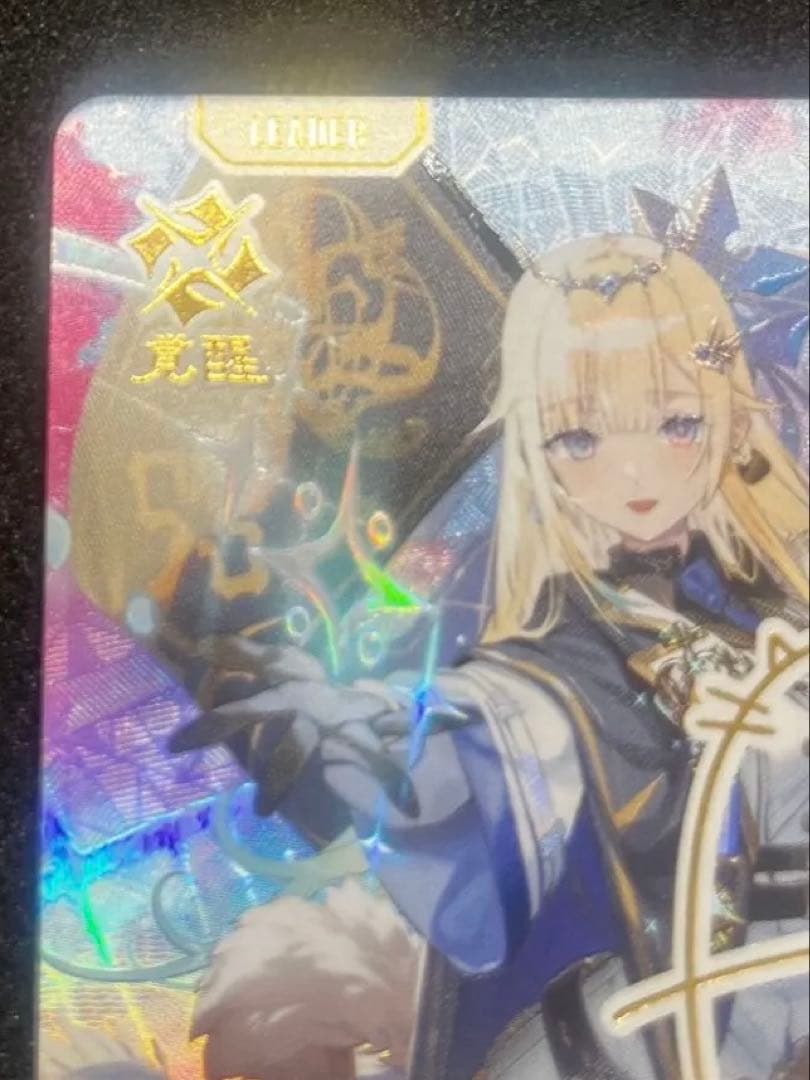 XrossStars藍沢エマ LRPP おまけ