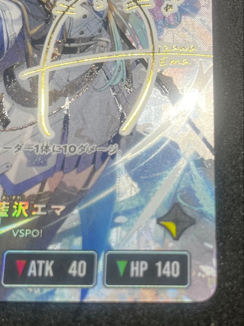 XrossStars藍沢エマ LRPP おまけ