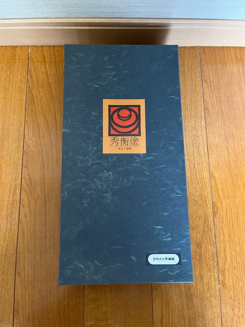 未使用品 丸三漆器 秀衡塗 銘々皿 5枚セット 漆器 箱付き 工藝品