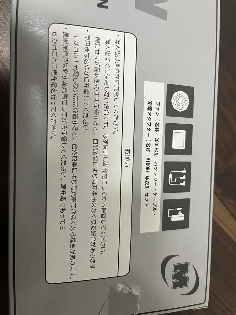 12 ページ