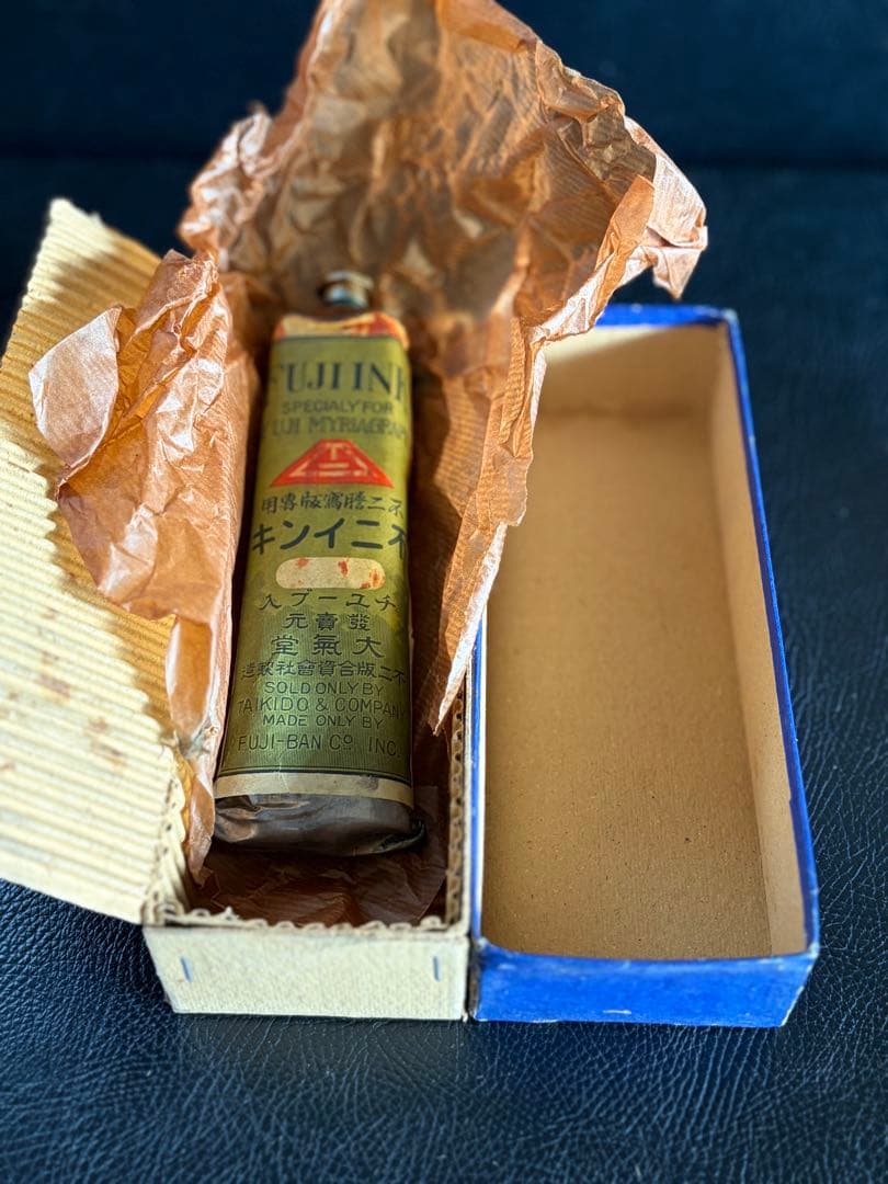昭和初期　不二謄写版専用　不二インキ　 大氣堂　チューブ入り　FUJINK