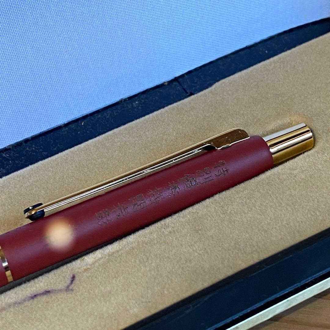 モンブラン ボールペン 名入れあり 未使用　ヴィンテージ