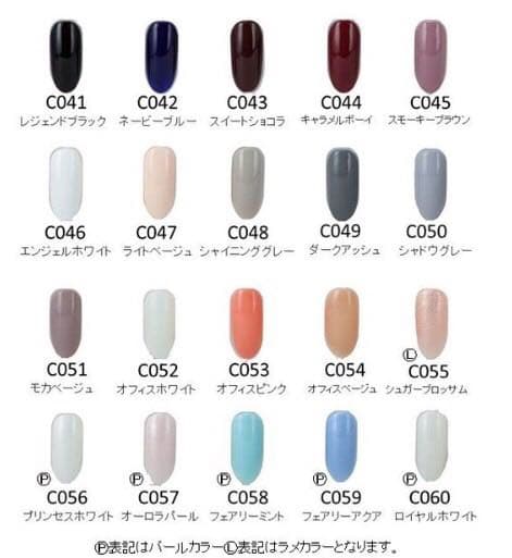 ☆Careyカラージェル115色セット☆ジェルネイル