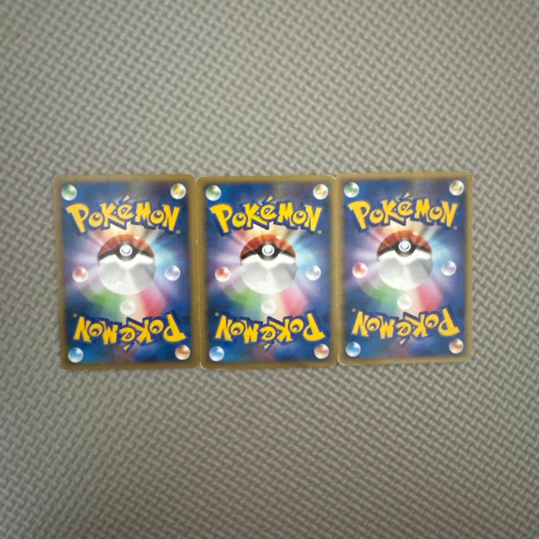 ゲッコー