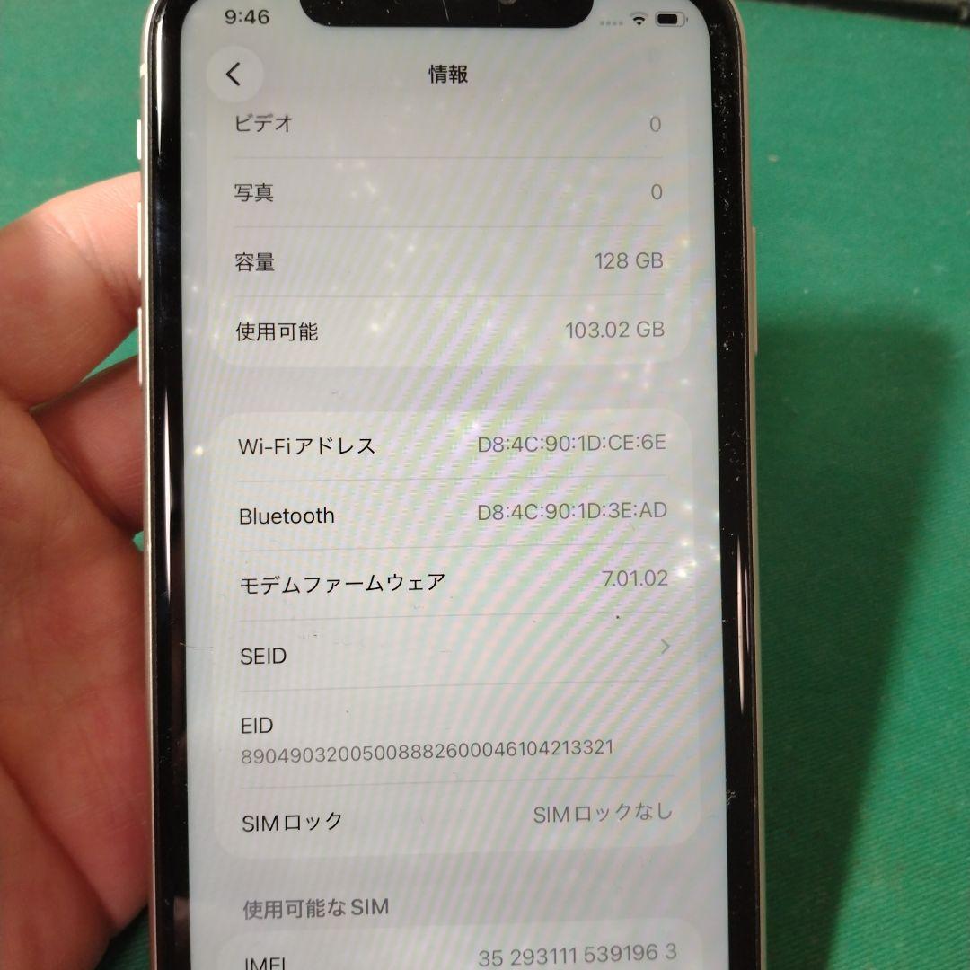 iPhone 11 128GB MWM22J/A ジャンク