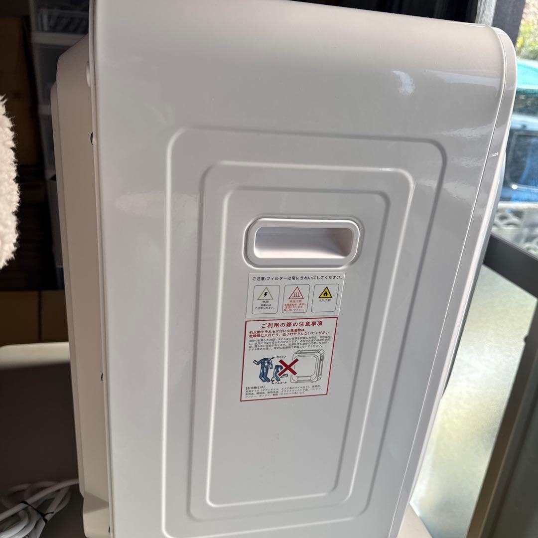【極美品】サンルック SR-ASMN205 小型衣類乾燥機 乾きくん 付属品あり