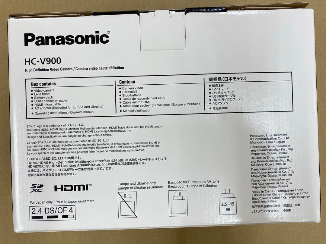 パナソニック(Panasonic) ビデオカメラ HC-V900 ブラック