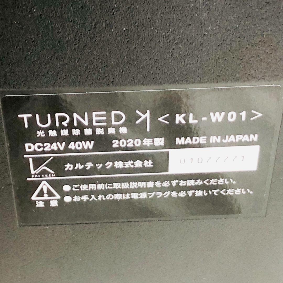 KALTECH 光触媒除菌脱臭機 KL-W01 2020年製 「4730」