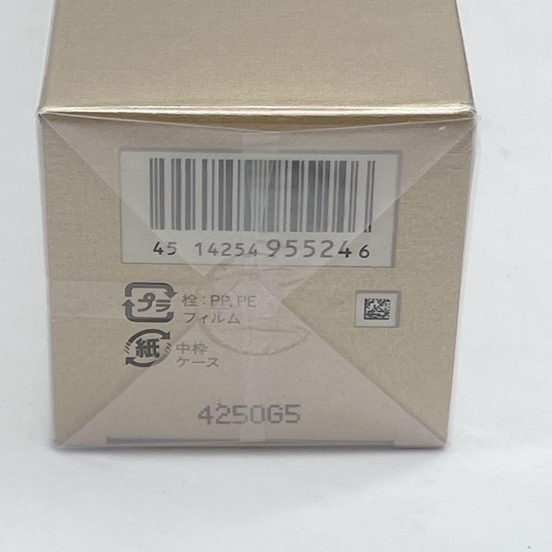 新品未開封クレドポーボーテ ローションイドロAn 170ml 化粧水