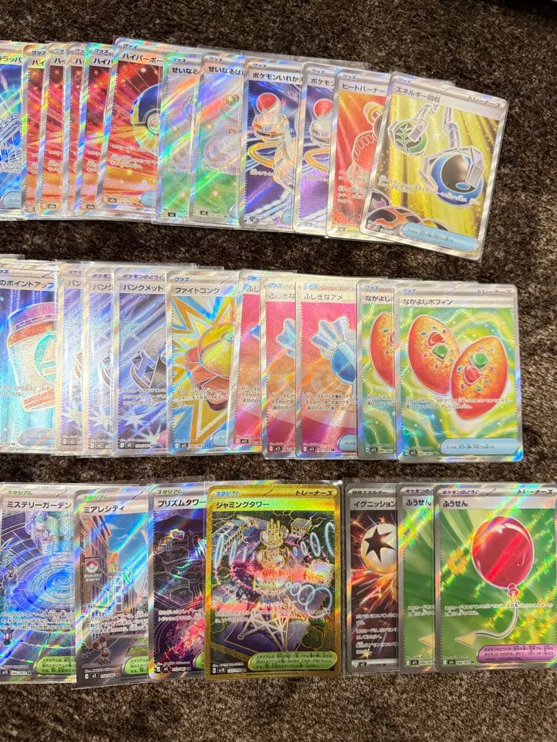 ポケモンカードSRまとめ売り83枚