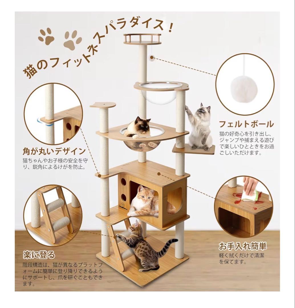 キャットタワー 木製 スリム 宇宙船 据え置き キャットハウス 猫