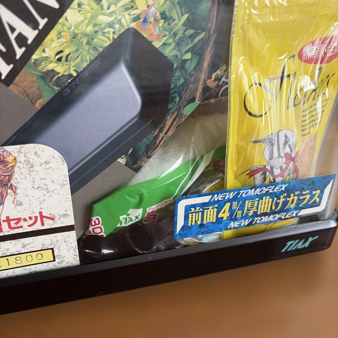 水槽　NEW TOMOFLEX ニュートモフレックス　12点セット300R