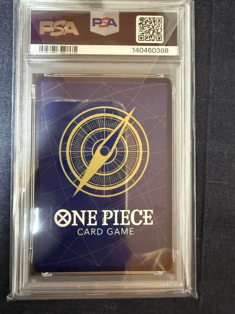ワンピース カードゲーム 2022 ONE PIECE OP11 JP #117