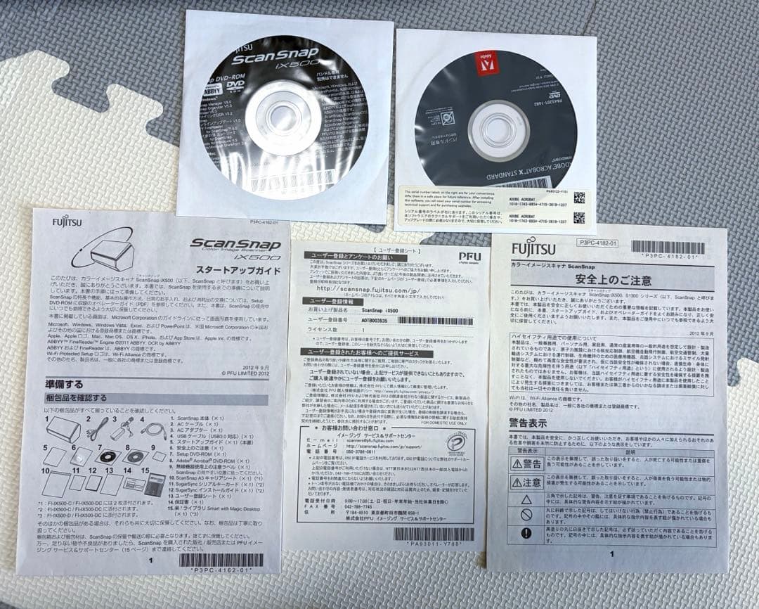 Fujitsu ScanSnap iX500 スキャナー