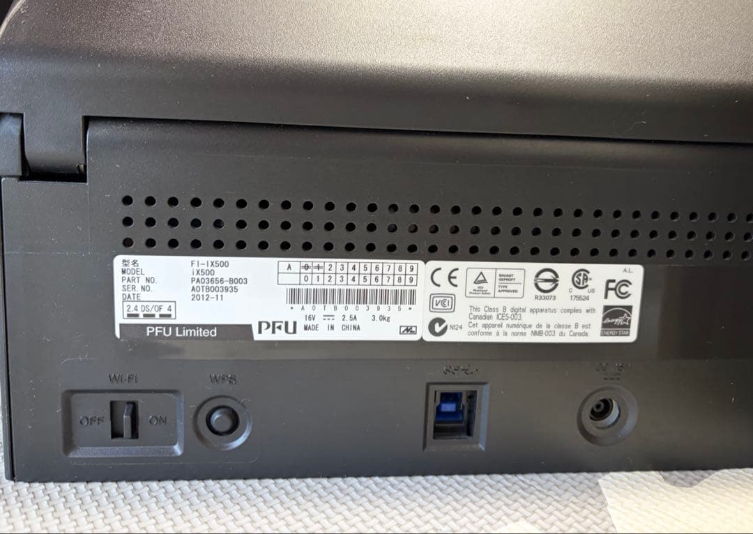 Fujitsu ScanSnap iX500 スキャナー