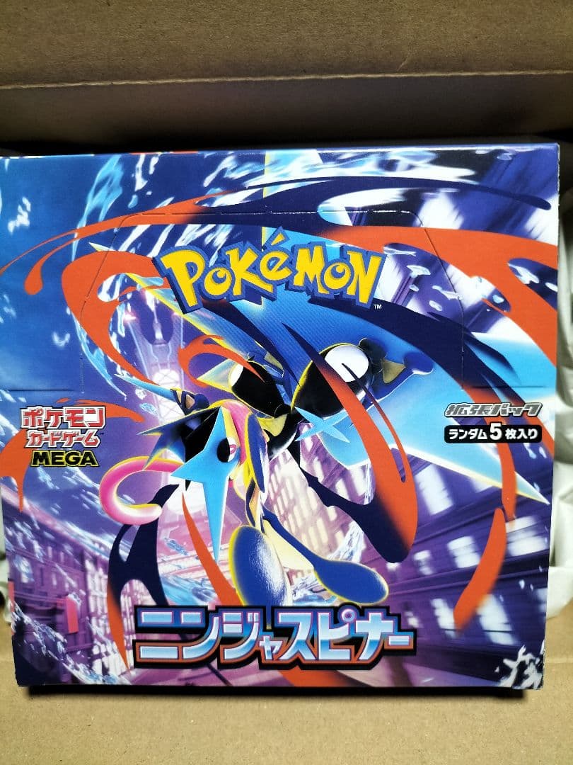 ポケモン ニンジャスピナー ２BOX