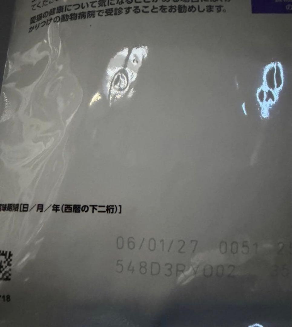  CANIN アペタイトコントロール 2kg×6個