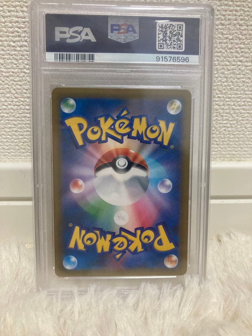 ピカチュウ＆ゼクロムGX PSA10今日から二日間だけ値下げ&オマケ&即日発送