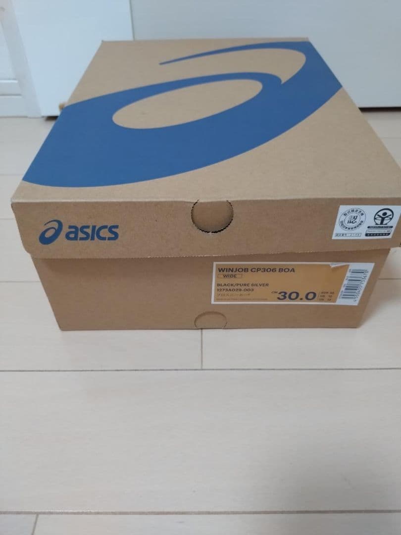 限定色 ASICS WINJOB CP306 BOA安全靴