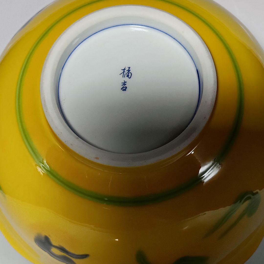 ​【極美品】茶道具 抹茶碗 3点セット｜黄交趾 瓢箪・菖蒲・透かし彫り 菓子鉢