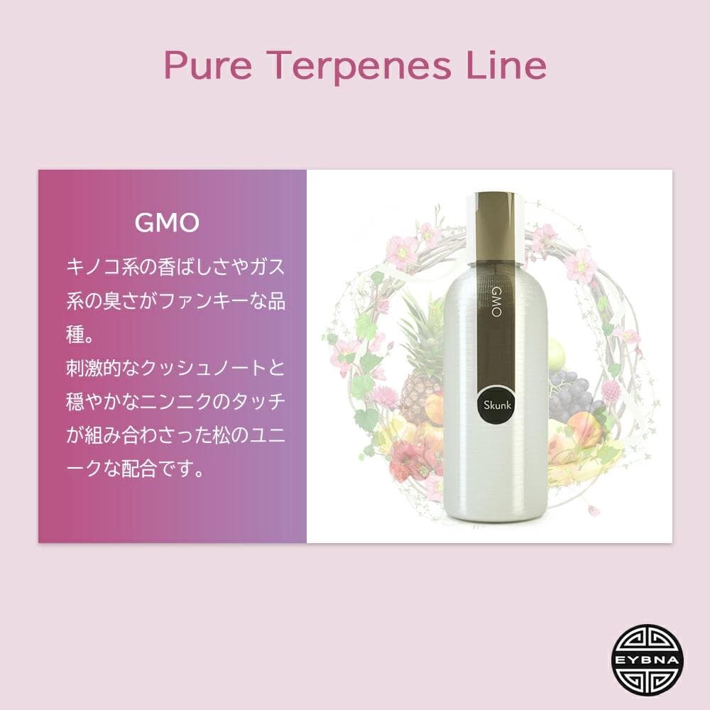 Eybna イブナ 香料 CBD CBN CBG 10ml ジーエムオー
