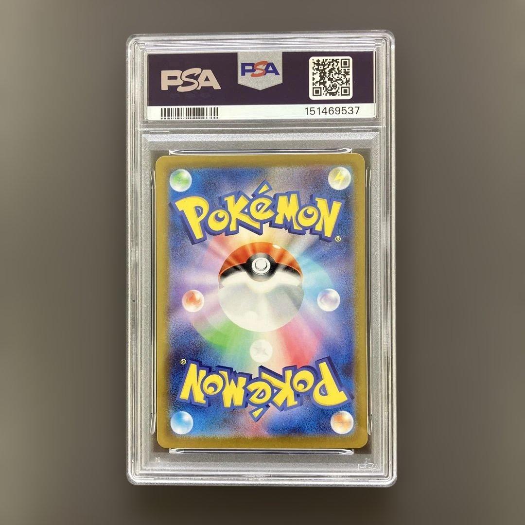 メガリザードンX ex SAR PSA10 ポケモンカード