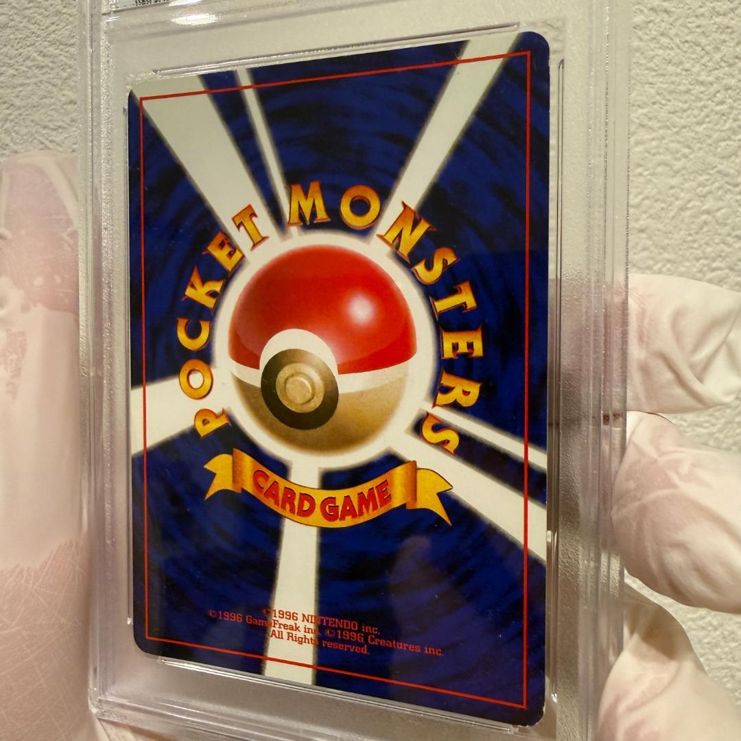 カメックス PSA7 Blastoise #9 マークなし