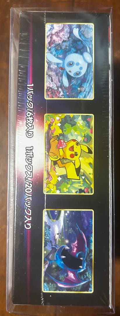 【強化拡張パックBOX】　ダークファンタズマ シュリンク付き