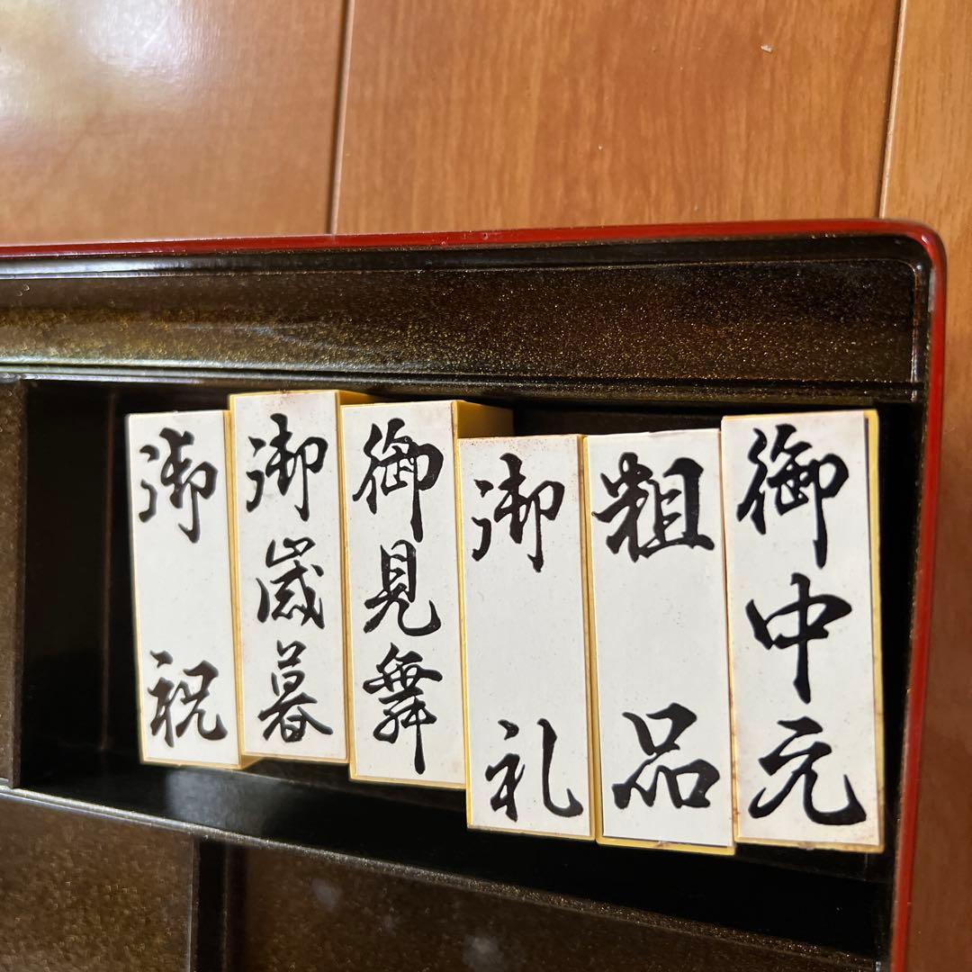 漆器 文箱 アヤメ柄 仕切り付き