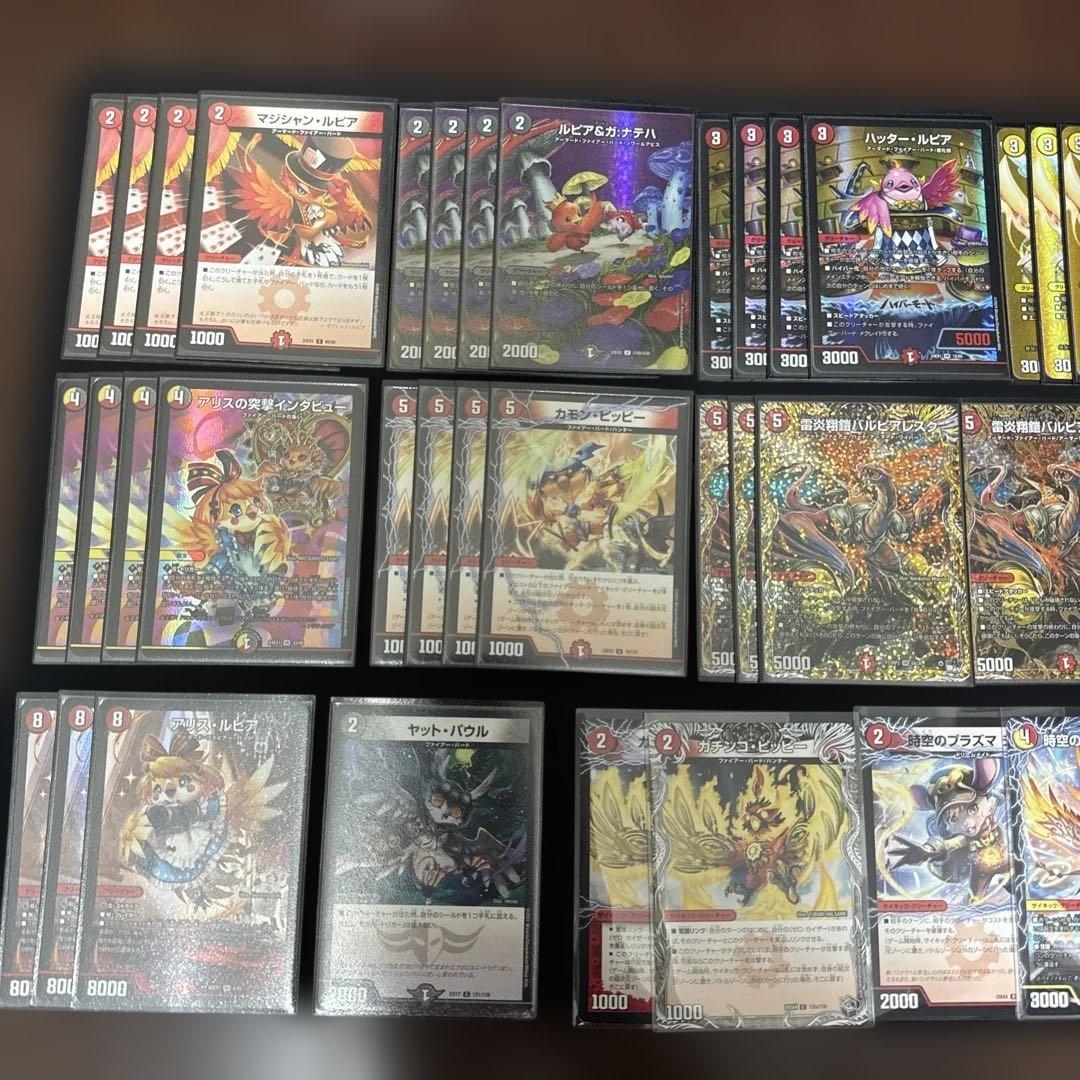 (殿堂ゼロ)ファイアーバードデッキ+2重スリーブ付き