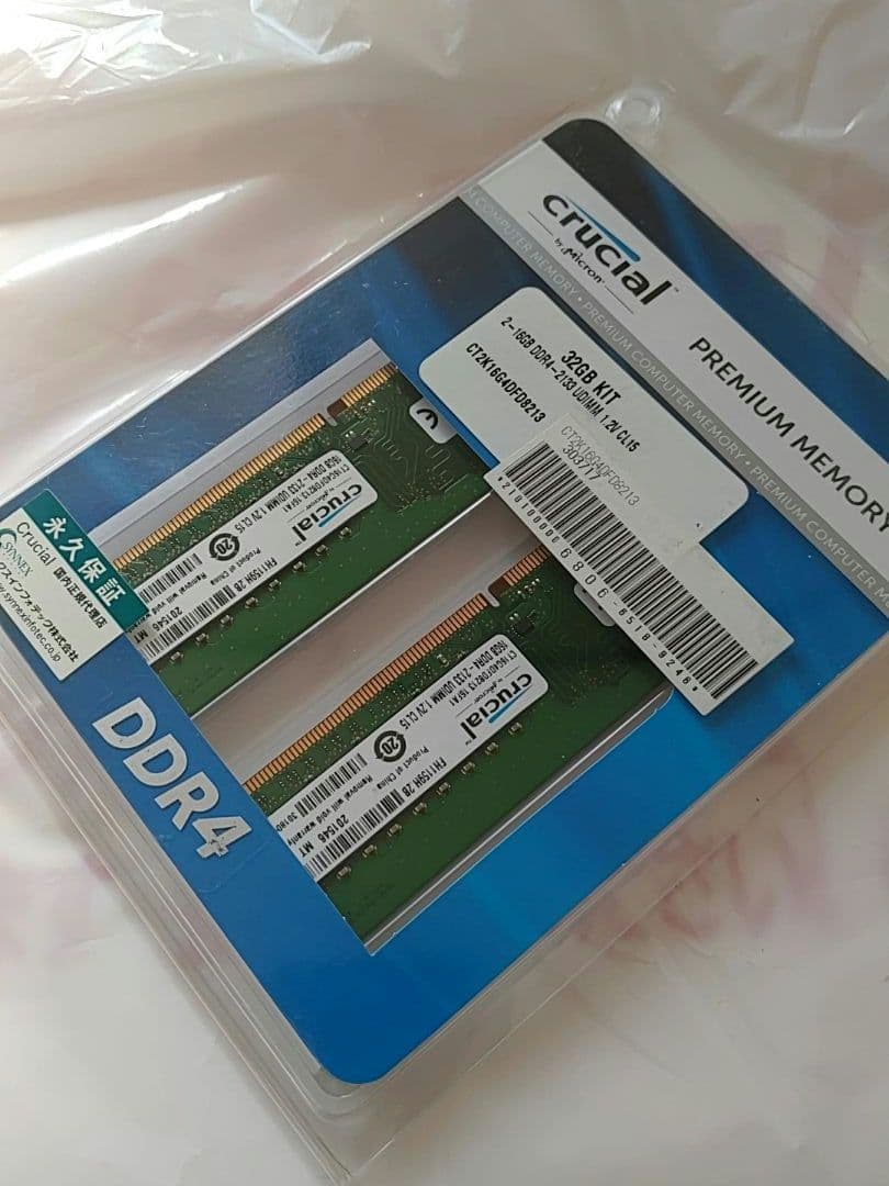 Crucial CT2K16G4DFD8213 16GB×2枚 32GBセット