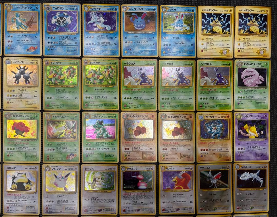 ポケモンカード 旧裏 キラカード 良品 まとめ売り